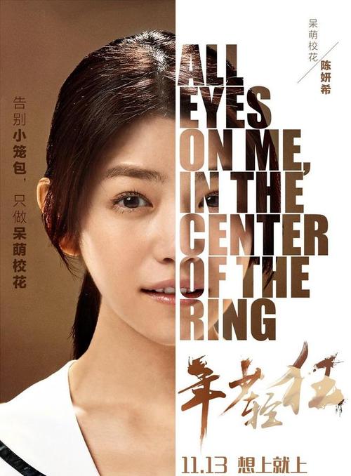 东部大学成绩单办理